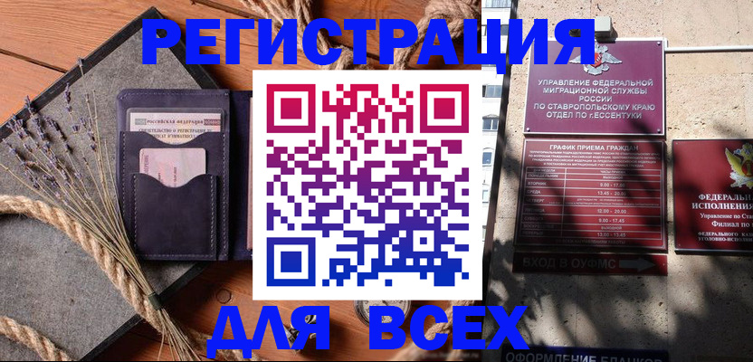 регистрация для дет. сада в Калининске